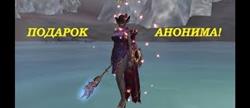     lineage 2
