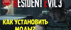    resident evil 3 remake
