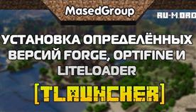     forge tlauncher