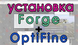 Как Установить Optifine 1.19 2 На Forge
