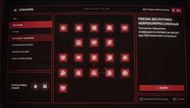     Atomic Heart
