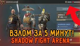   shadow fight 4 
