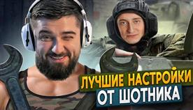  your play world of tanks