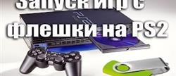       ps2

