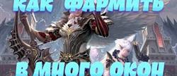   2  lineage 2 essence
