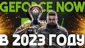   Atomic Heart  Gfn
