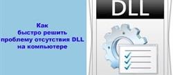   dll 
