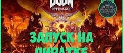   doom eternal
