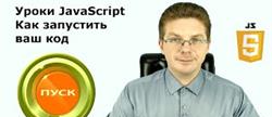    javascript
