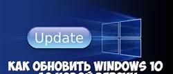    windows 10 
