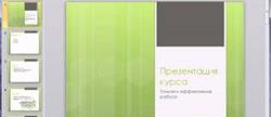     powerpoint
