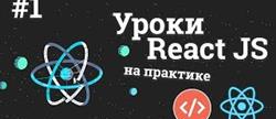   react 
