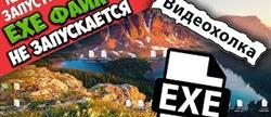   setup exe
