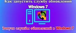   windows update
