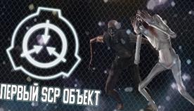  scp   