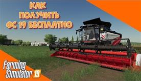  farming simulator 19 steam