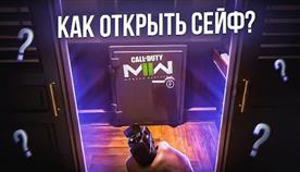     Modern Warfare 2
