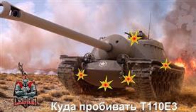  3  world of tanks
