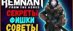 Last remnant 
