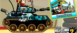 :  15  HILL CLIMB RACING 2 #39    kids games cars   
