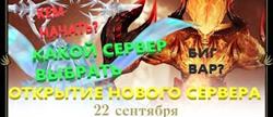 Lineage 2 essence   

