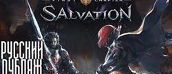 Lineage 2 essence 
