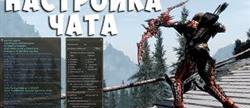 Lineage 2  
