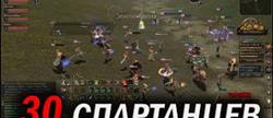 Lineage 2  
