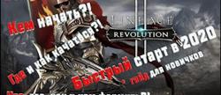 Lineage 2 revolution 
