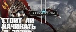 Lineage 2 revolution 
