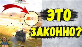 Mad Games Wot Blitz   
