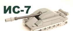 : Micro tank  7 LEGO
