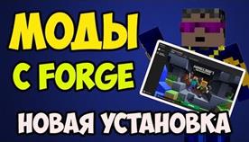 Minecraft forge 1.19 3  