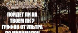 Mmorpg astellia  
