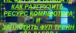   lineage 2

