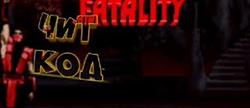 Mortal kombat 3 ultimate 
