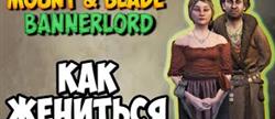 Mount and blade 2 bannerlord  
