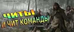 Mount and blade 2 bannerlord  

