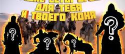 Mount and blade 2 bannerlord  
