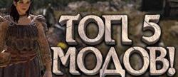 Mount and blade    
