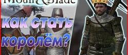 Mount and blade warband   
