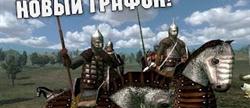 Mount and blade warband   
