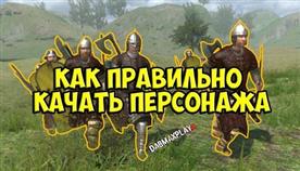 Mount and blade warband  