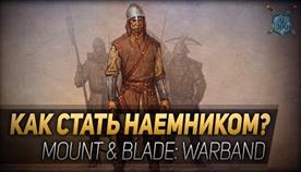Mount and blade warband  