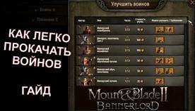 Mount Blade 2 Bannerlord   
