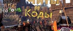 Mount blade ii bannerlord 
