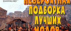 Mount blade ii bannerlord 
