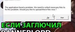 Mount blade ii bannerlord  
