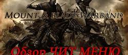 Mount blade native 
