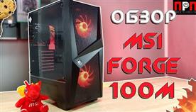 Msi Mag Forge 100M 
